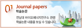 journal papers